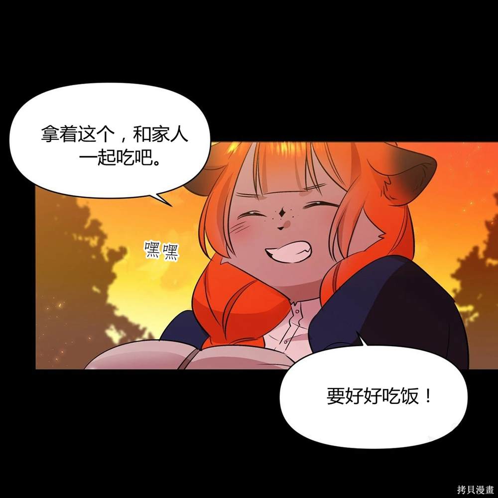 第39话50