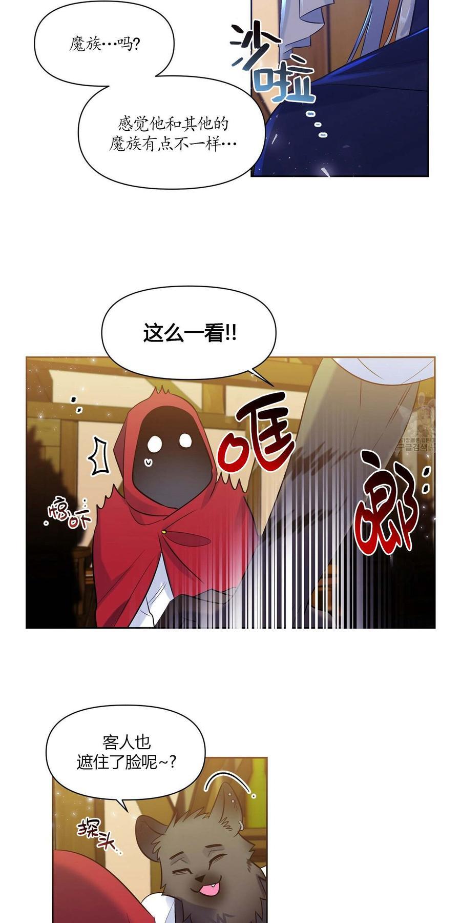 第15话23