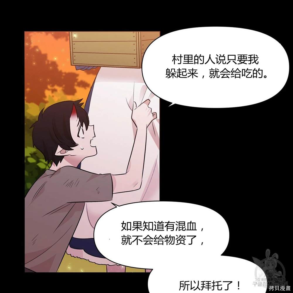 第39话45