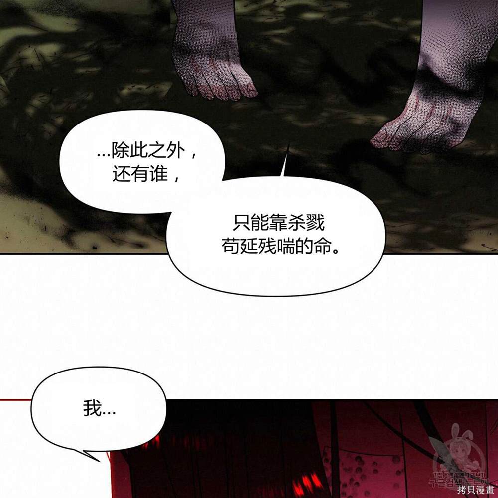 第43话14