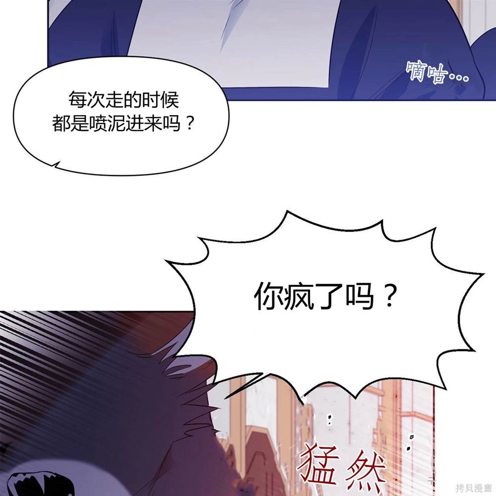 第38话9