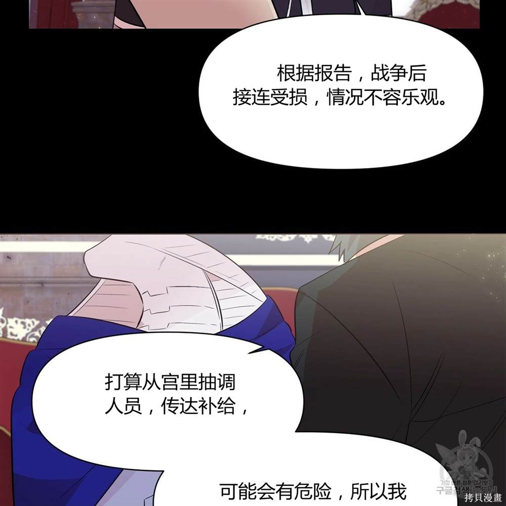 第39话2