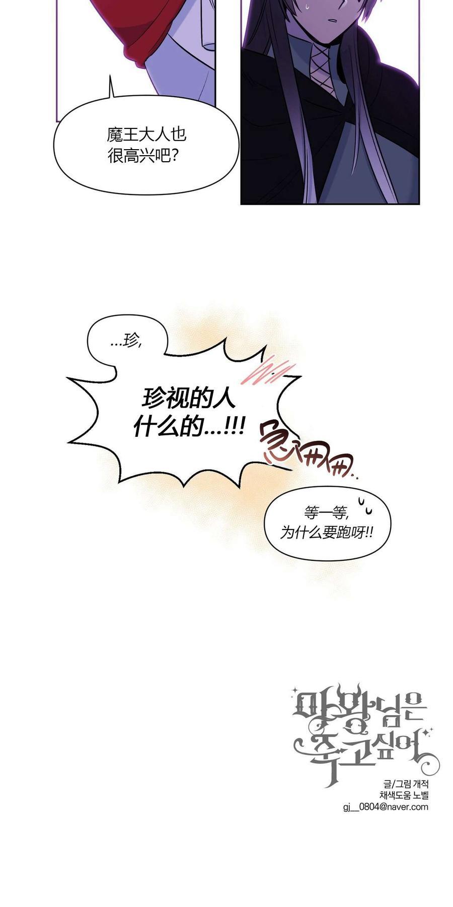 第13话59