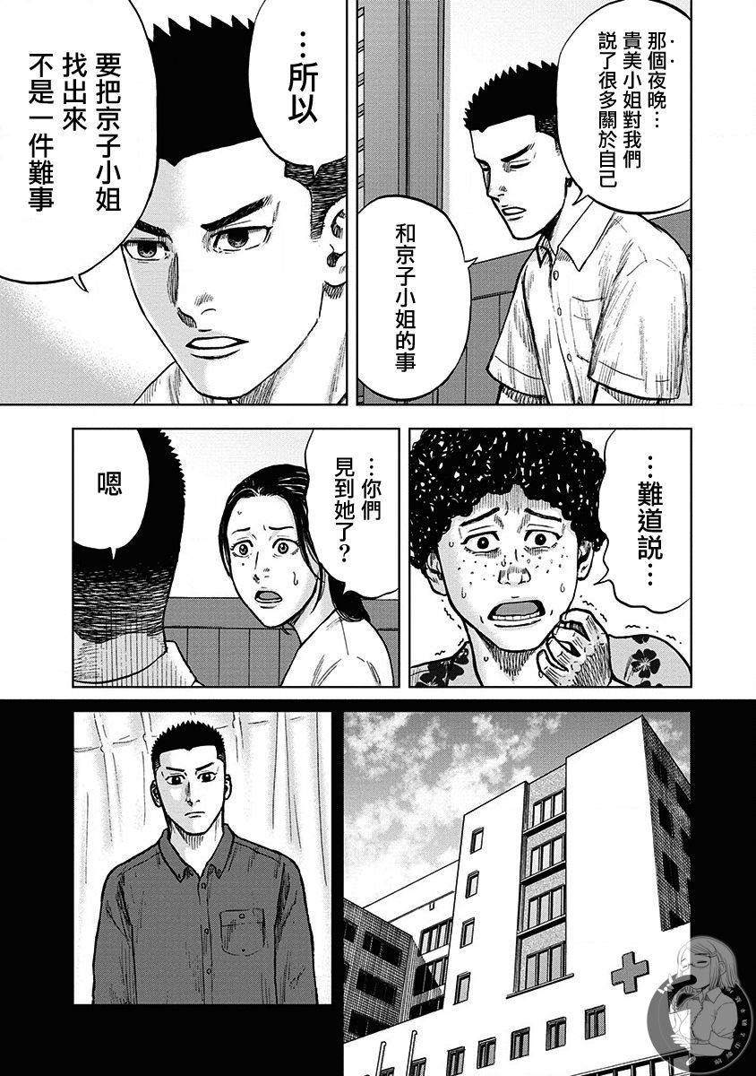 第4话14