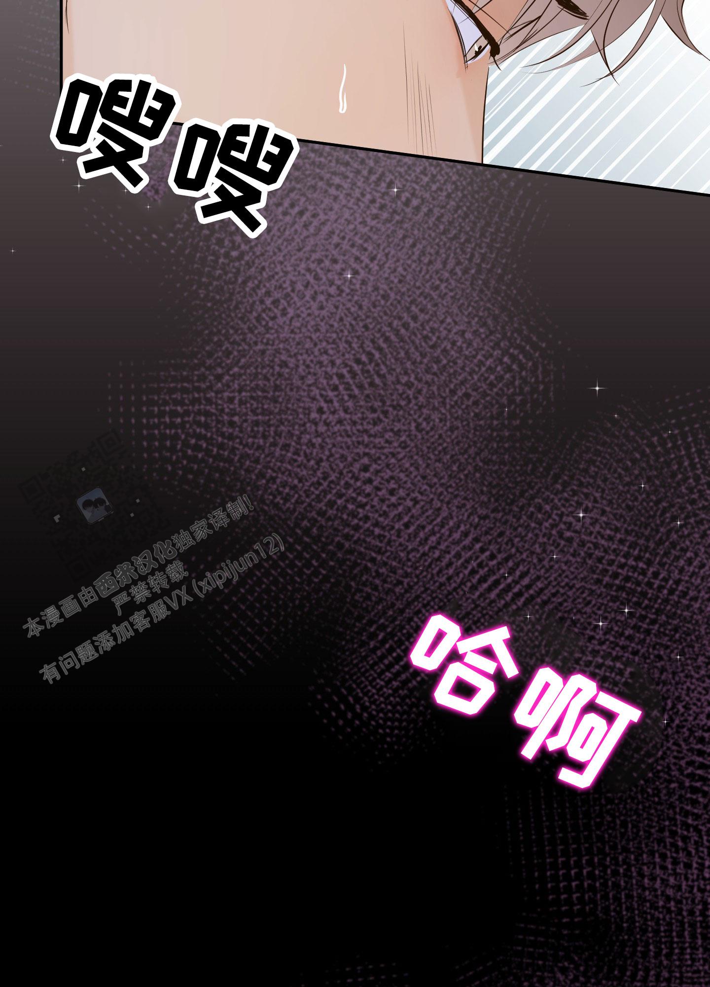 第4话29