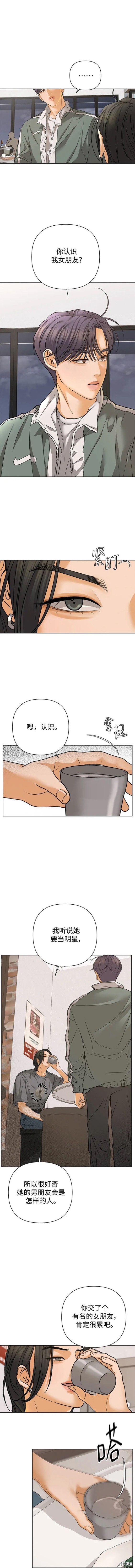 第73话1