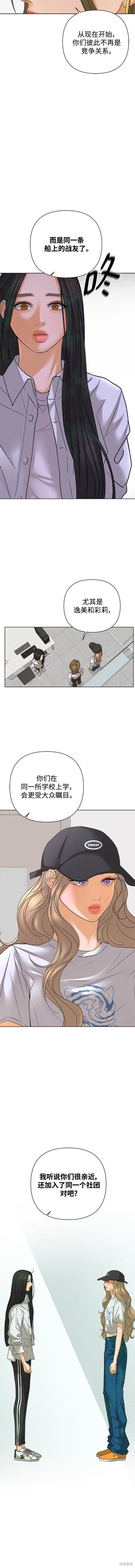 第69话2