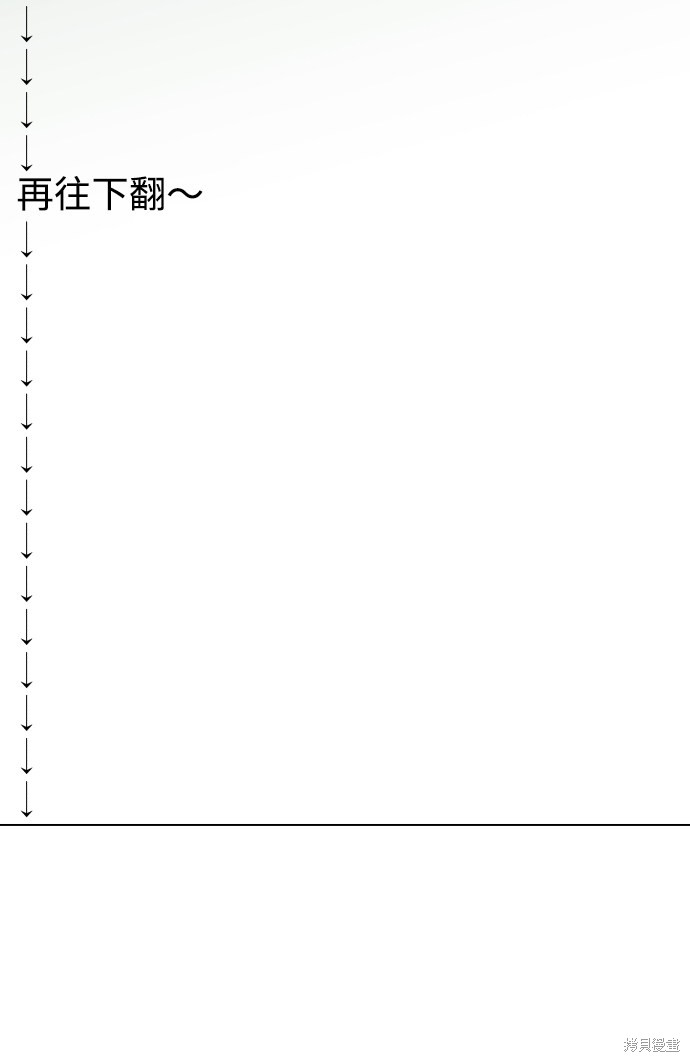 第18话77