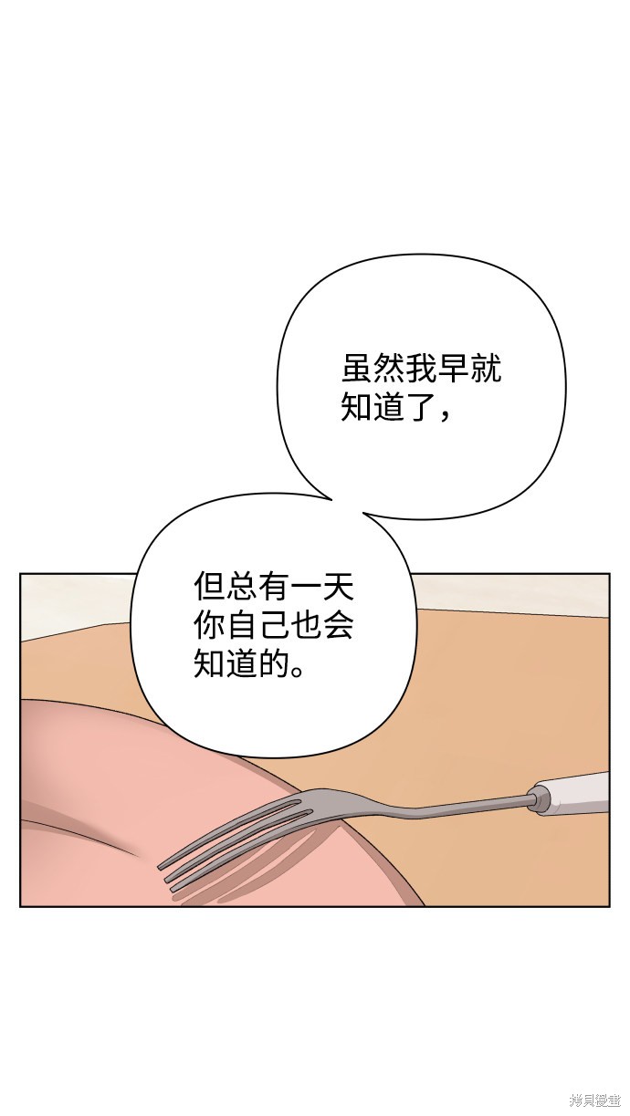 第24话59