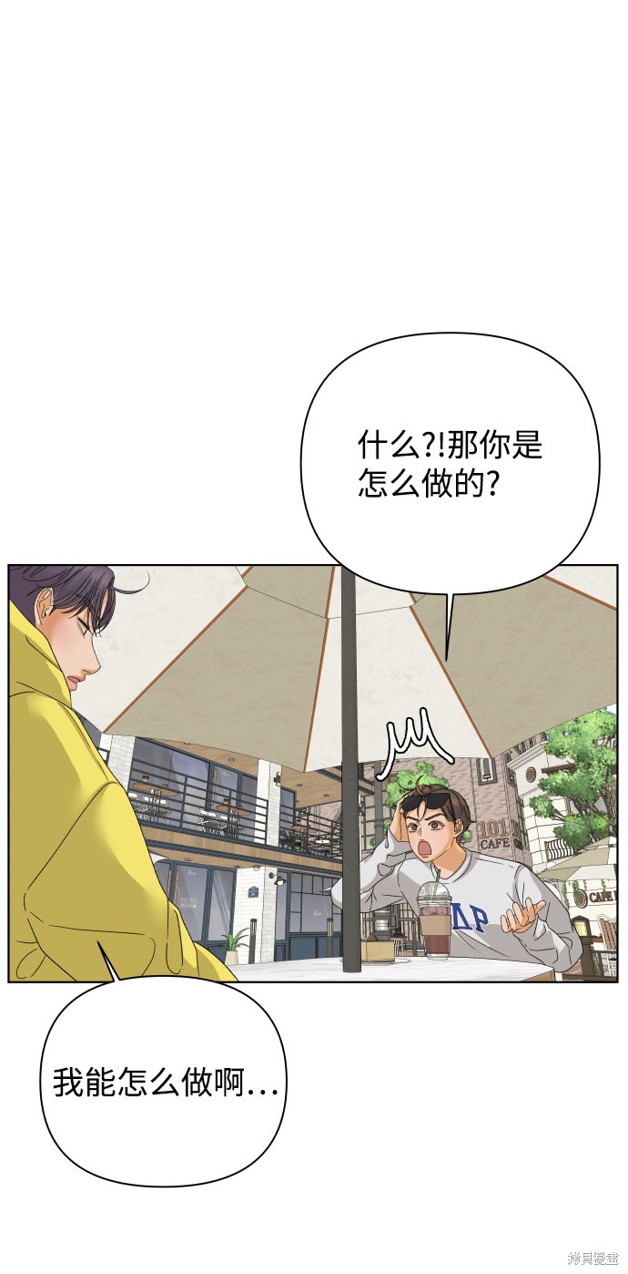 第36话12