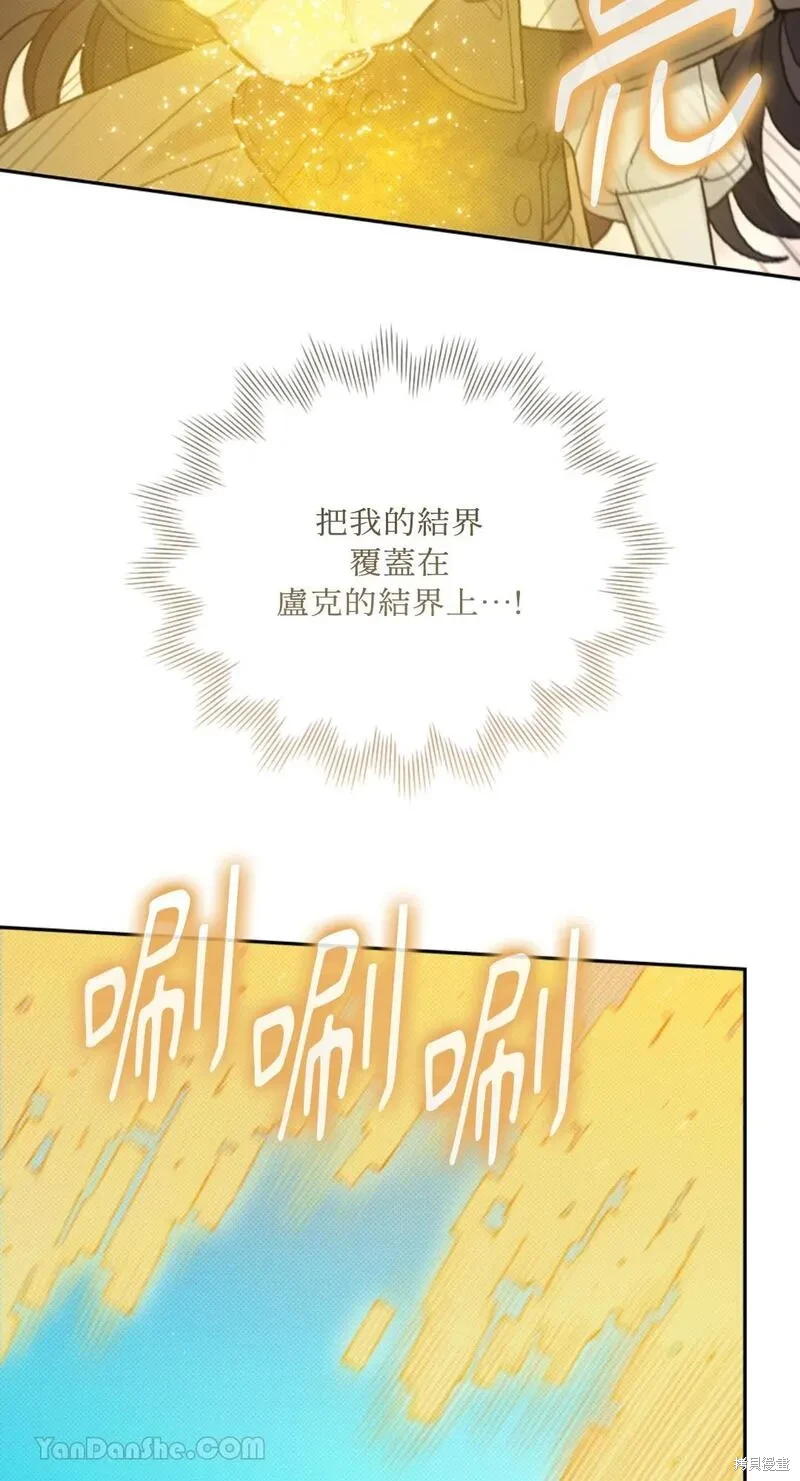 第46话78