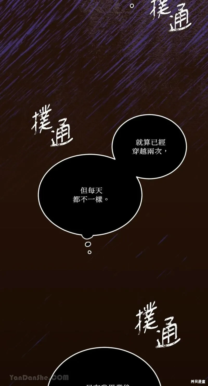 第44话45