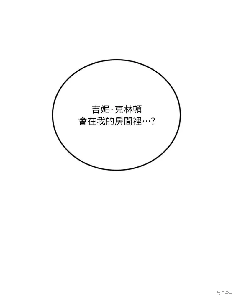 第34话66