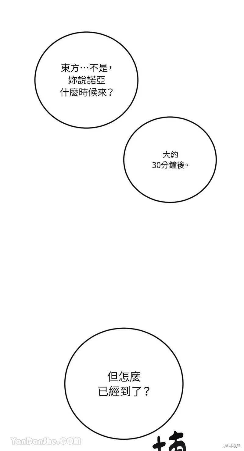 第37话71