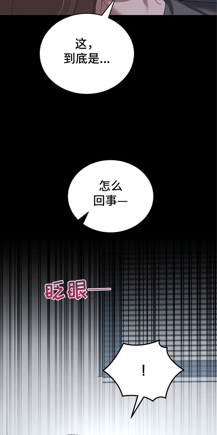 第14话27