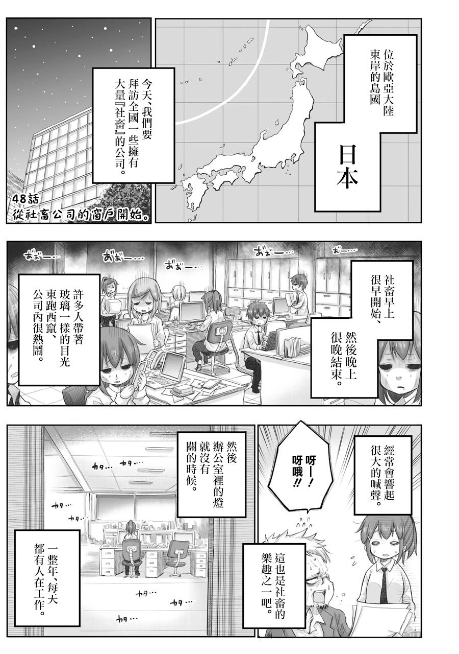 第48话0