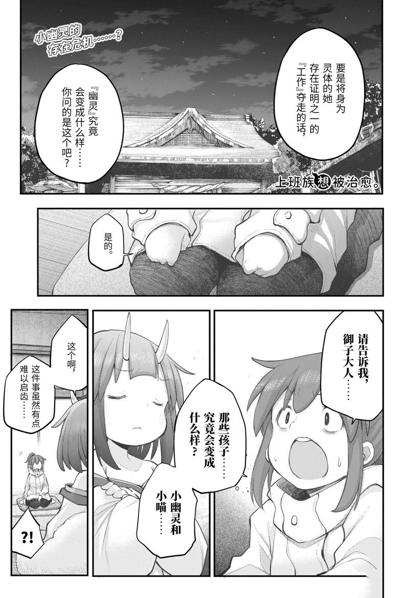 第105话1