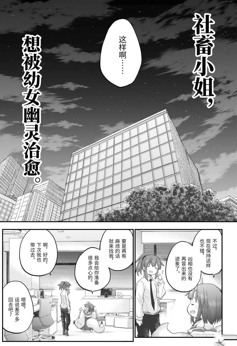 第105话17