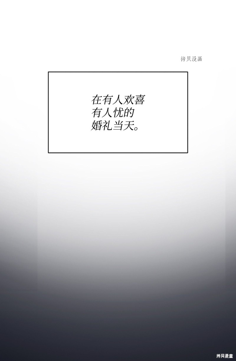 第34话67