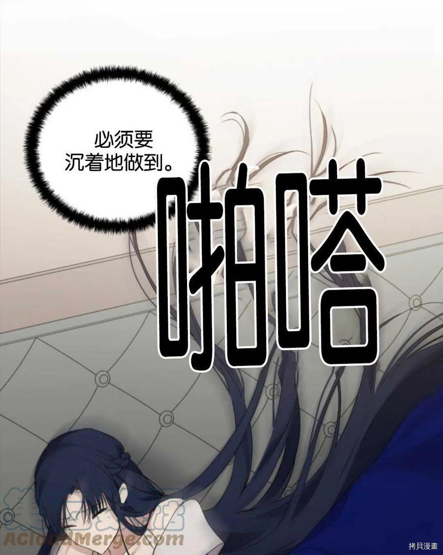 第13话60