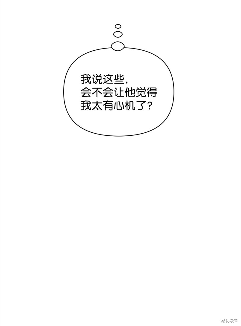 第44话68