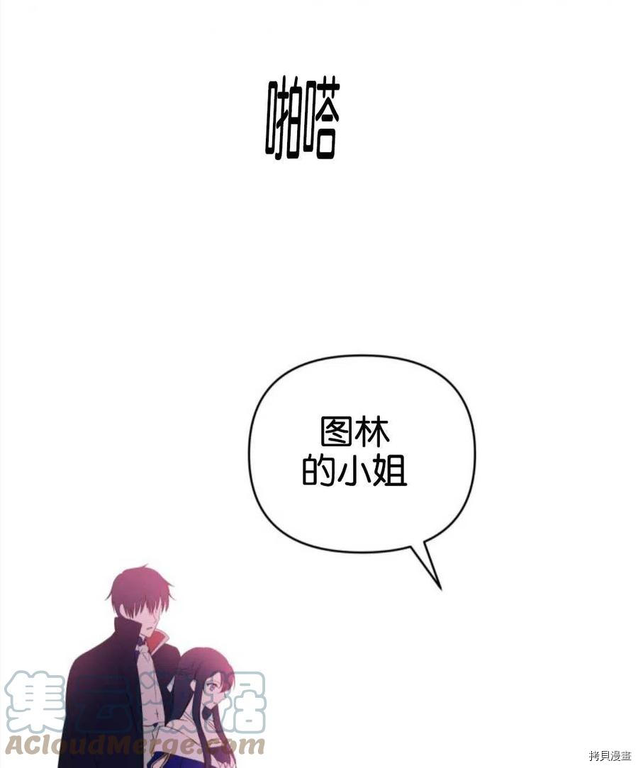 第18话104