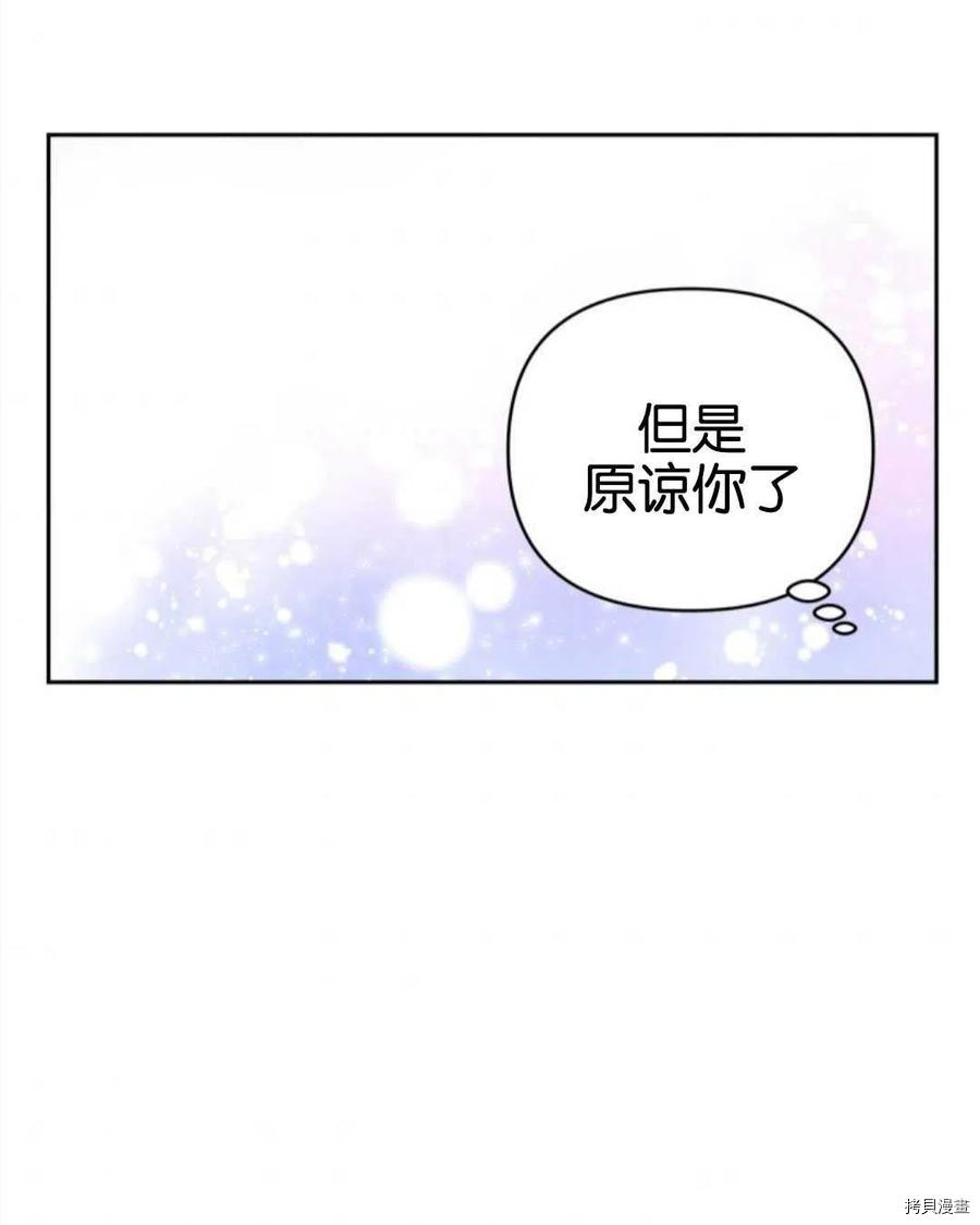 第18话146