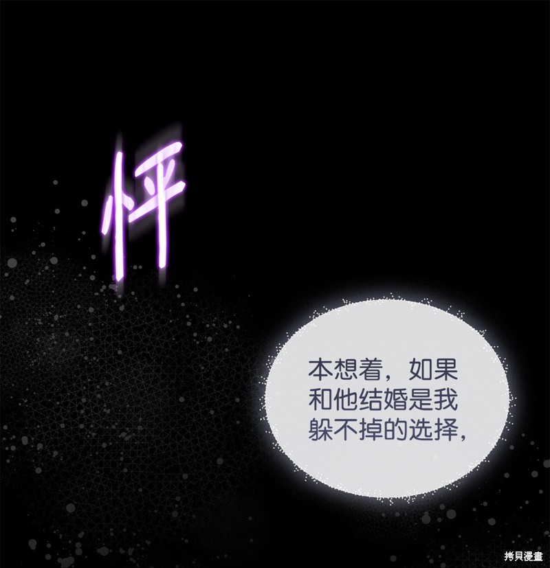 第41话69