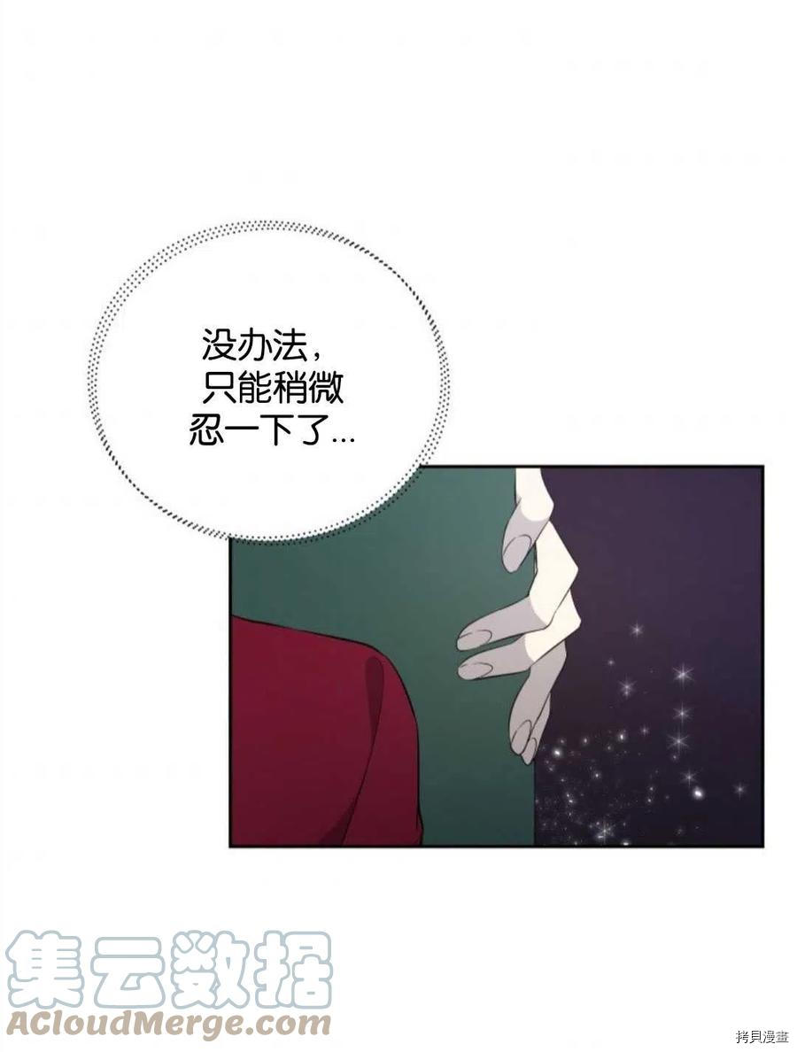 第19话104