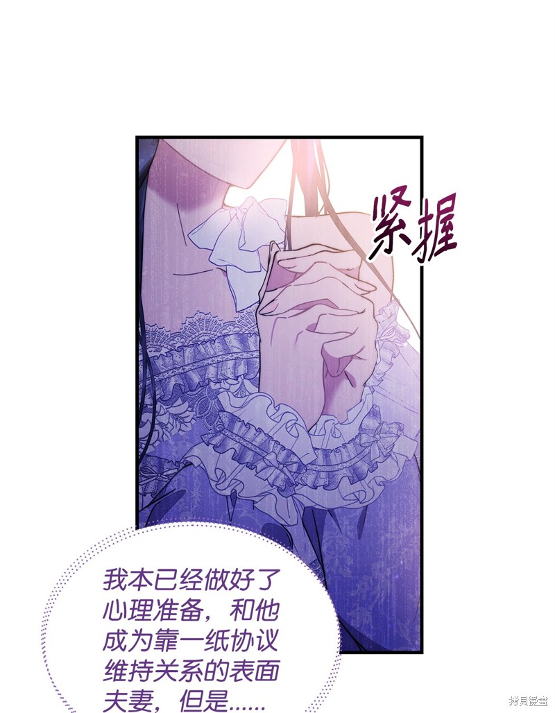 第41话34