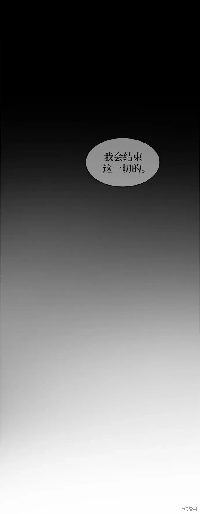 第20话44