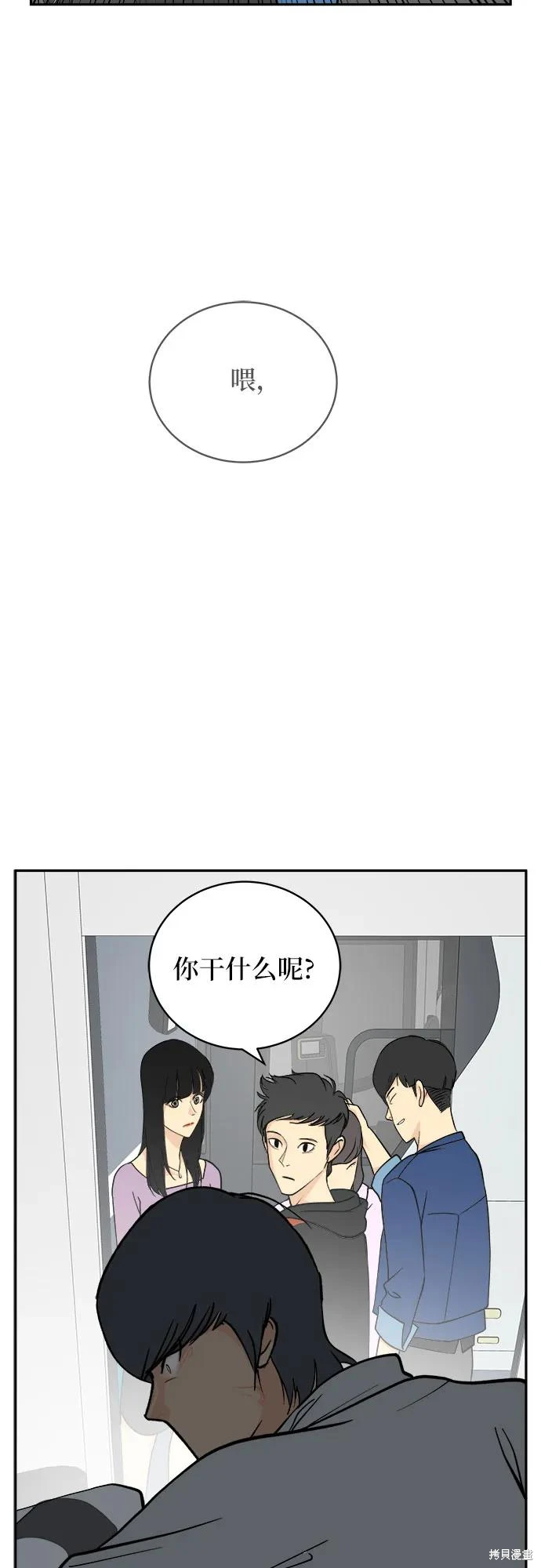 第16话22