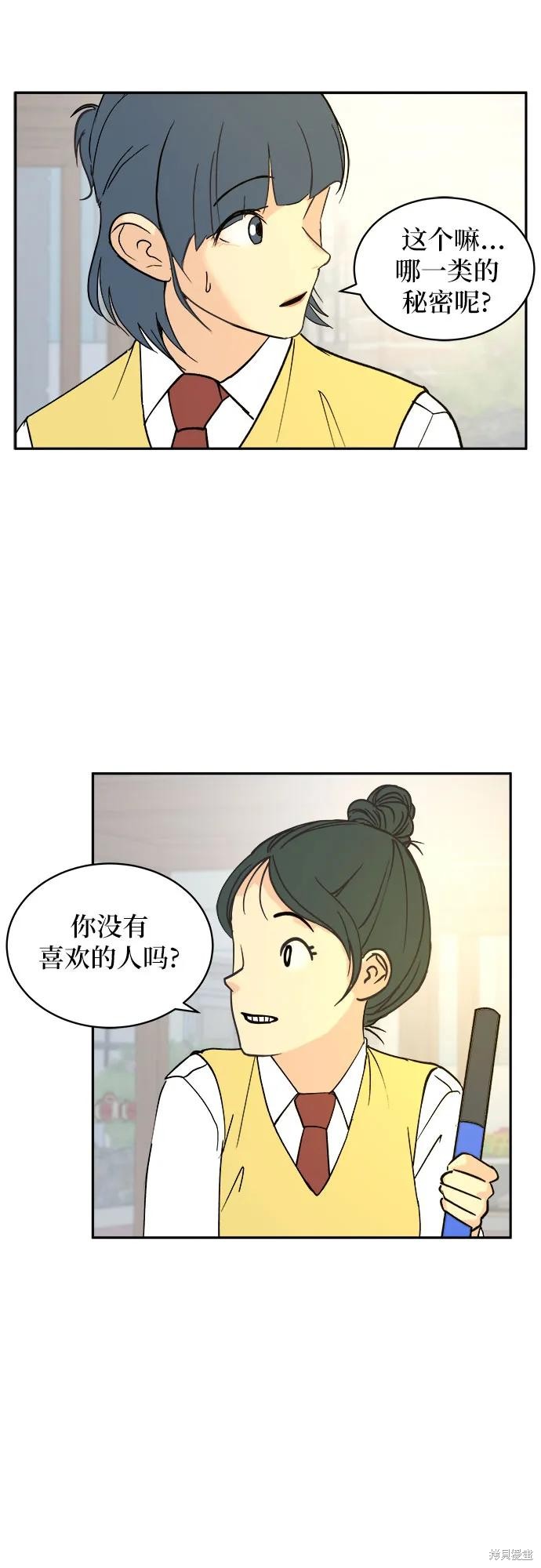 第13话27