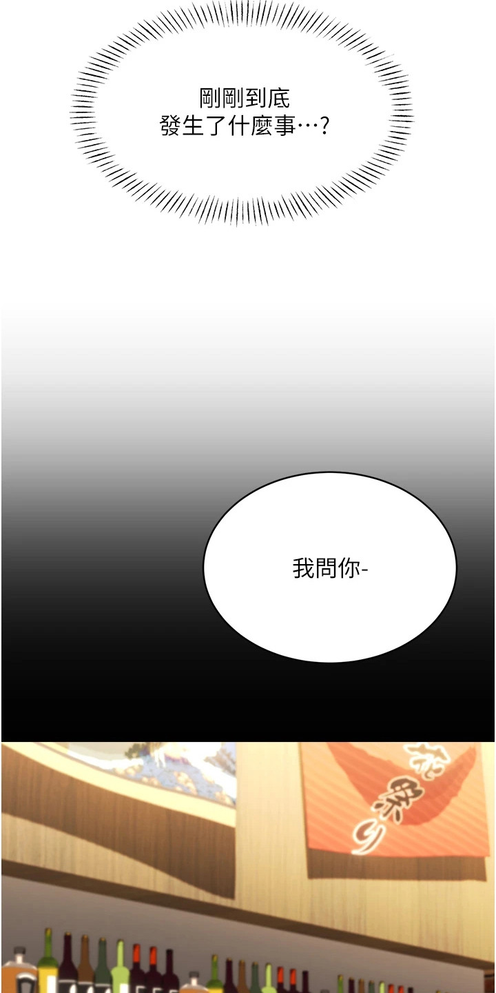 第30话9