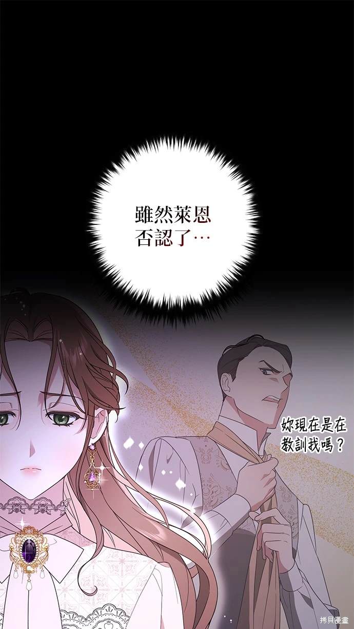 第1话44