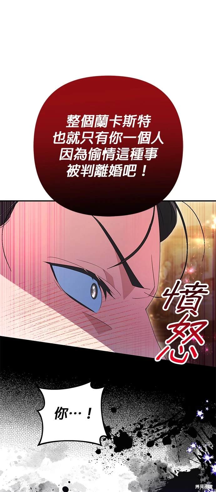 第21话14