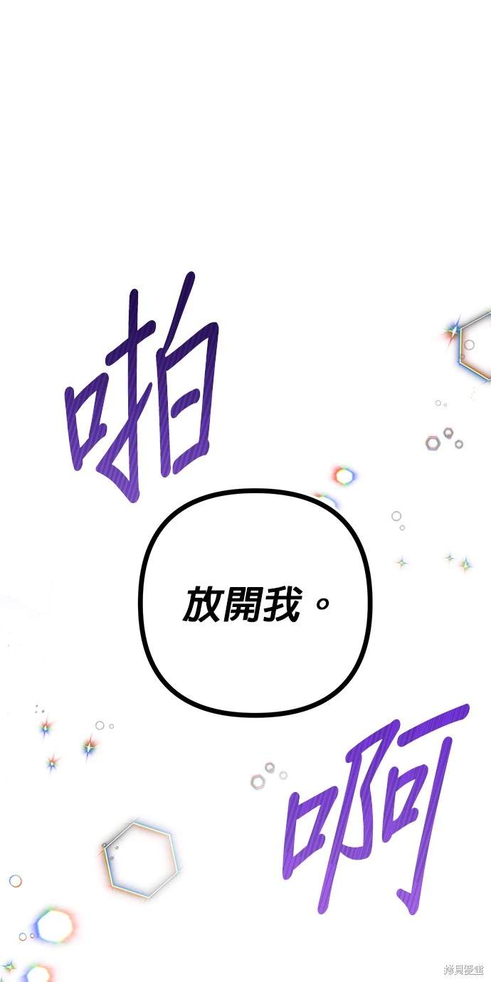 第3话69