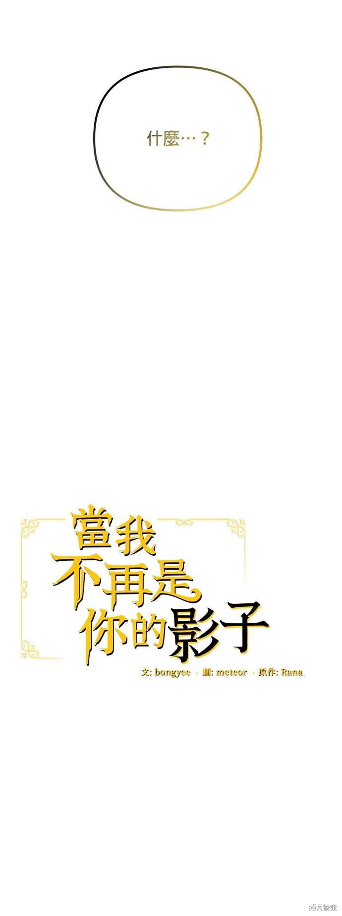 第6话25