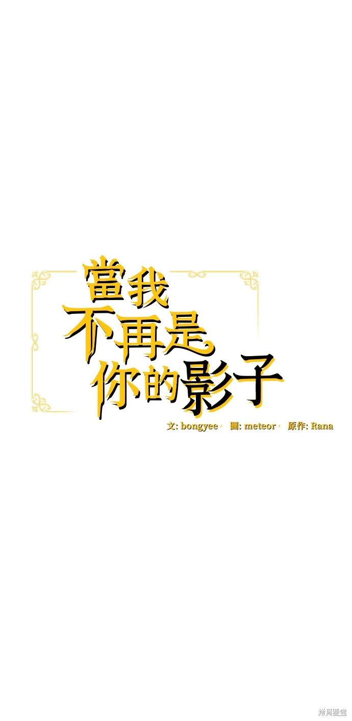 第1话19