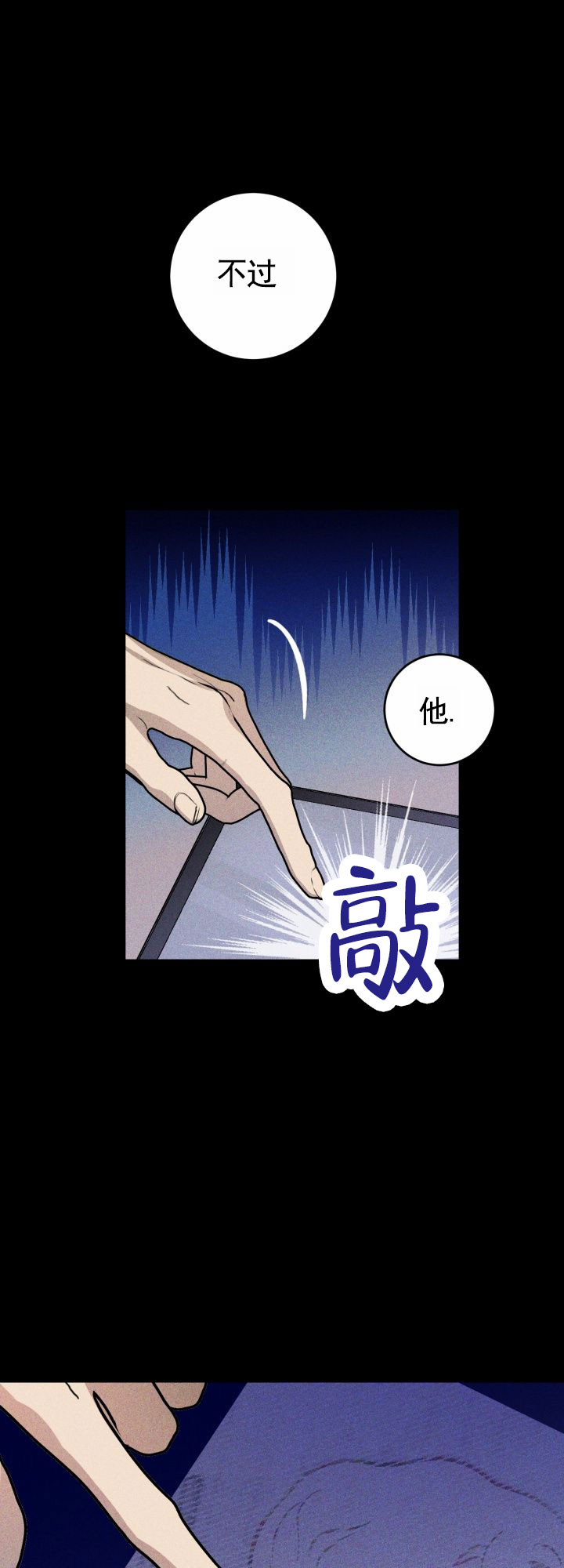 第2话16