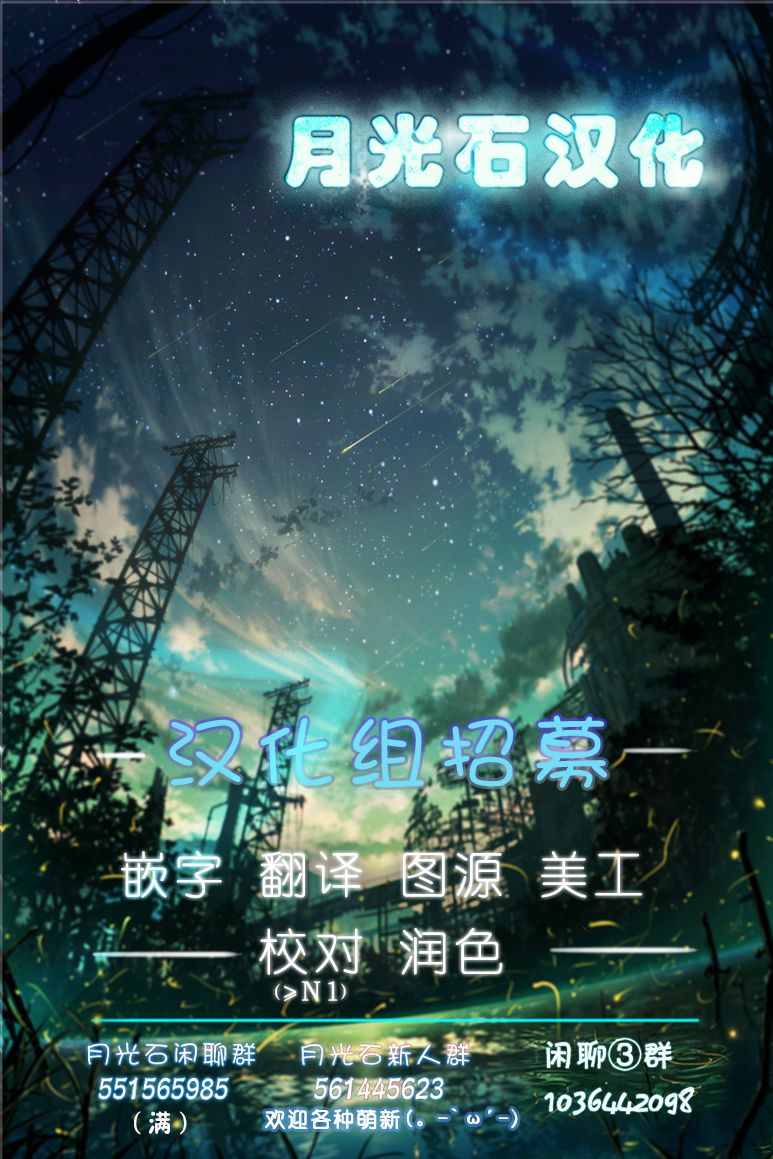 第3话16