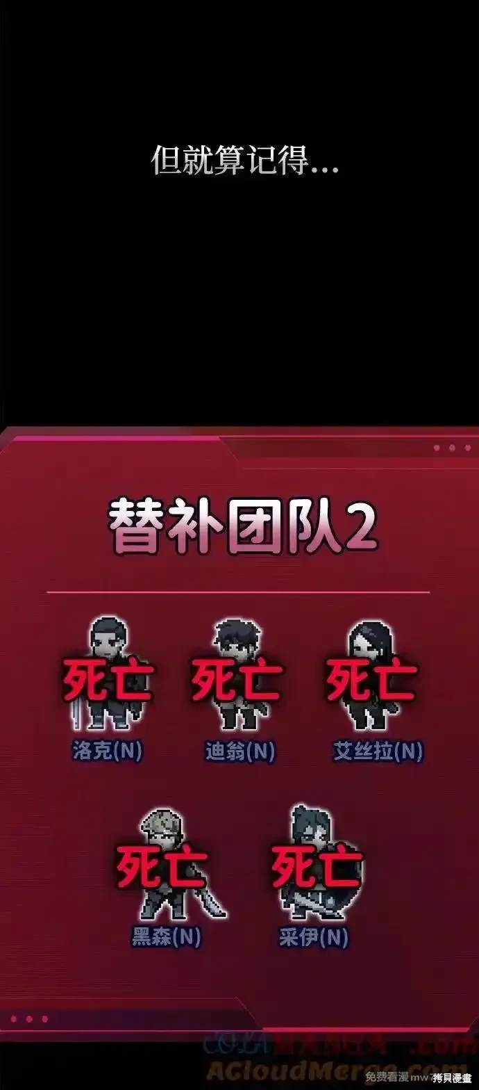 第105话74