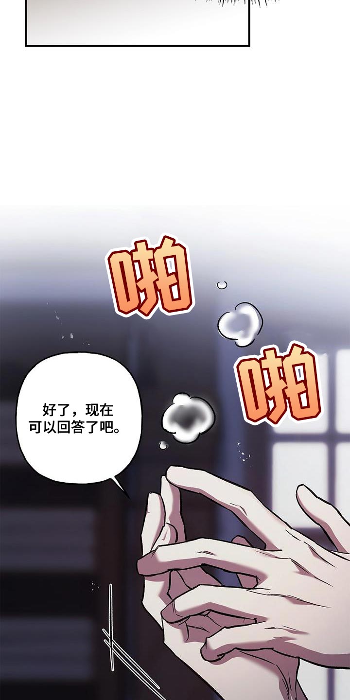 第61话17