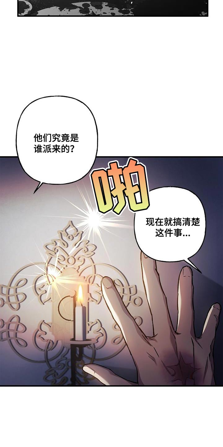 第60话14