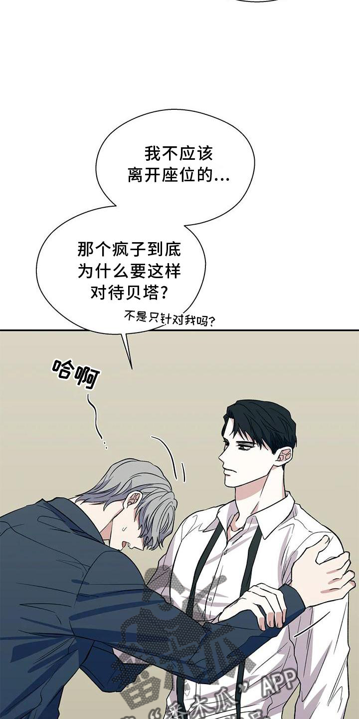 第87话14