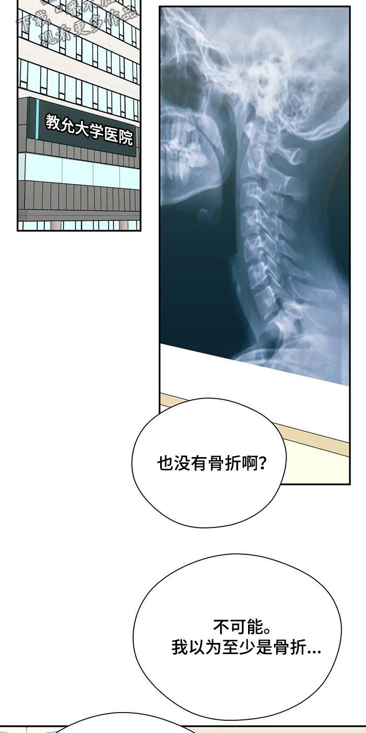 第129话11