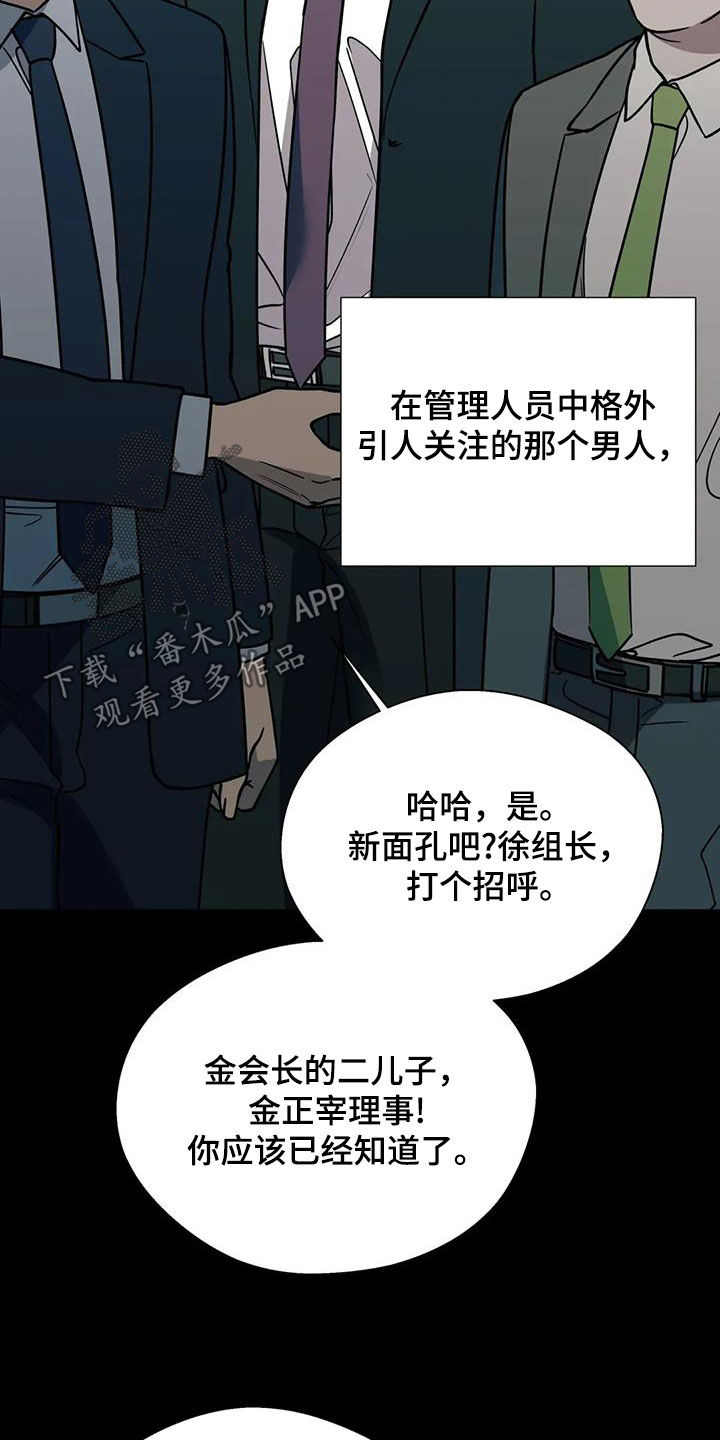 第133话3