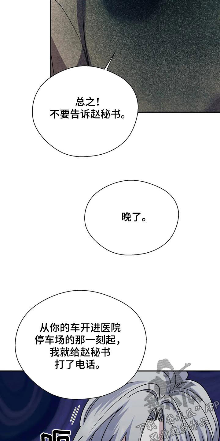 第129话19