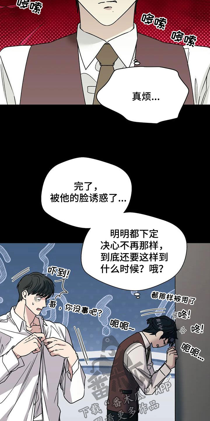 第118话7