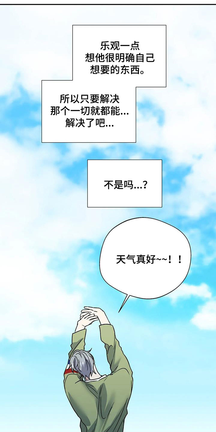 第107话28